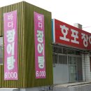 개코마을 Daum카페