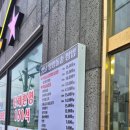 옛날영양돌솥쌈밥 | [경상북도 문경시] 문경읍 문경온천 근처 약돌돼지 '옛날 영양돌솥 쌈밥'