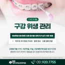 예바치과교정과의원 이미지