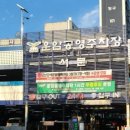 우돈마실 이미지