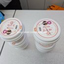 빙수먹는붕어 | 내돈내산 [ 태극당 ] 옛날 빙수 아이스크림 후기, gs편의점 행사 할인방법 900~1000원 구매 후기