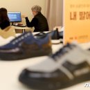 성수수제화희망플랫폼 뉴스1