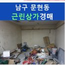 무학프라자 이미지