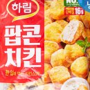 139치킨