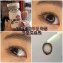 렌즈미 대구칠곡점 이미지