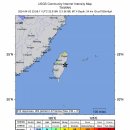 대만 규모 7.5 강진발생 이미지