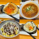 송정동인생김밥 | 미노리분식 / 김밥, 라면, 덮밥 등 분식이 맛있는 혼밥 가능한 해운대송정밥집 내돈내산 솔직후기