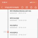 한림환승정류장 이미지