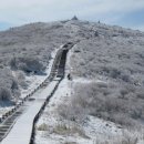 지리산 이미지