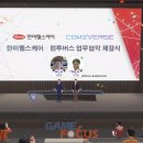 포커스 헬스 케어 이미지