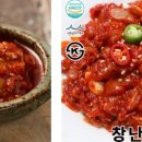 온양젓갈 티스토리
