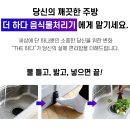 The 하다 이미지