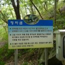 억불샘약수터 이미지