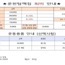 밴텀복싱 이미지