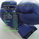 타워복싱 이미지