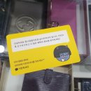 중고명품럭셔리