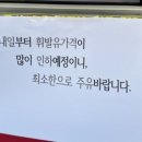 가야주유소 이미지