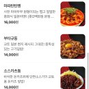 돈이찌_IFC