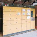 고양안심무인택배함(행신역) 이미지