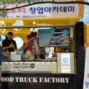 굿모닝푸드