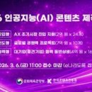 주식회사 넥스트비젼 비석세스