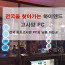 탑PC 이미지