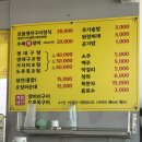 함가네생선구이 | 속초 맛집 :: 물치해수욕장 맛집, 숯불에 구운 생선구이와 솥밥 "함가네 생선구이"