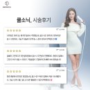 라온셀의원 이미지