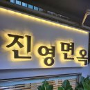 진영6호 이미지