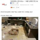 사이버모텔 이미지