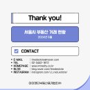 에이제이컨설팅그룹