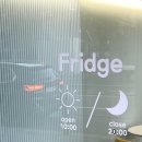 프리지(Fridge) 이미지