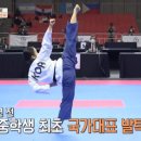 천재태권도장 이미지