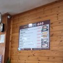 청송맷돌순두부 이미지