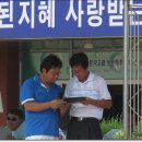 상록초교 이미지