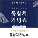 리버사이드 이미지