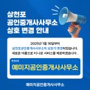 김현숙공인중개사사무소 이미지