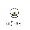 이로운통닭