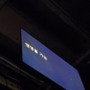 아리송밴드 | [PEAKBOX 2025 vol.2 : 행복] 까치산+나상현씨밴드=행복