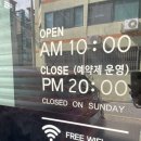 지에스(GS)25삼산청구