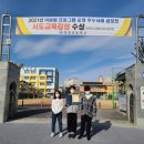 옥현초등학교 이미지