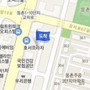 이홍근정형외과의원