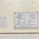 이흥선참치부산 | [부산/연산동] 생참치가 생각날땐 연산동이흥선 참치