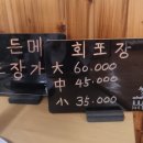 한치목장 이미지