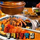 생고기바로 이미지