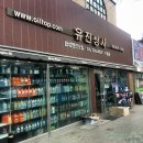 우리카인테리어 이미지