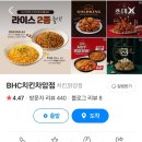 비에이치씨차암점 - 673168 | 비에이치씨차암점
