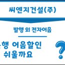 수원씨엔지(주) - 수원시 권선구 | 수원씨엔지(주)