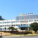 전라남도순천의료원 이미지