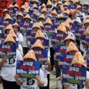 부산시교육청노조 | 좌파교육감의 전형 김승환, 내자식은 캠브리지대 보내고 남의 자식은 상산고 보내면 안되고
